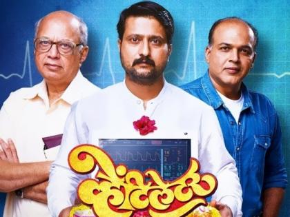 Note ban - Priyanka’s Punjabi film Sarvann delay to release 