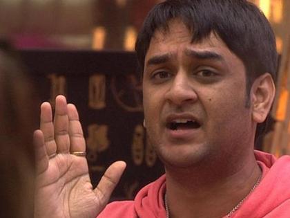 vikas gupta