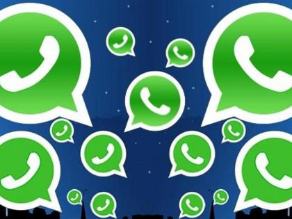 The upcoming useful features of Whatsapp | व्हॉटस्अ‍ॅपचे आगामी उपयुक्त फीचर्स