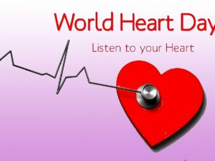 World 'heart day' special !!! | जागतिक 'हृदय दिवस' विशेष !!!