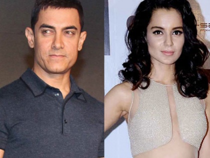 Aamir Khan's "Thugs of Hindustan" offer to Kangana Ranauvat before Katrina Kaif | कॅटरिना कैफच्या आधी कंगना राणौवतला आली होती आमीर खानच्या 'ठग्स ऑफ हिंदुस्तान'ची ऑफर