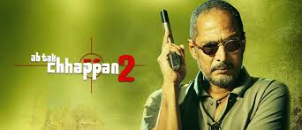 So far, the magic of Chappan 2 is not going on at the box office. | 'अब तक छप्पन २'ची जादू बॉक्स ऑफिसवर चालली नाही.