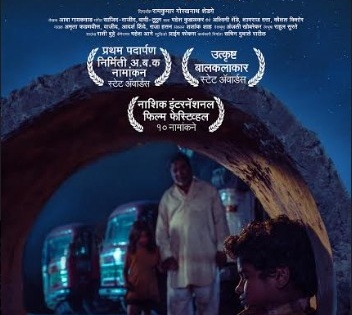 abc marathi movie review: aback aback | abc marathi movie review : अनेक उणिवा असलेला अबक