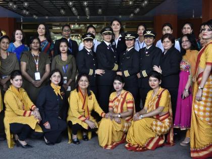 Women's Day will create history of Air India | महिला दिनी एअर इंडिया रचणार इतिहास Women's Day will create history of Air India | महिला दिनी एअर इंडिया रचणार इतिहास