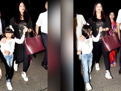 Aaradhya is no more than Aishwarya in fashion! | ​फॅशनमध्ये आई ऐश्वर्यापेक्षा कुठेही कमी नाही आराध्या!