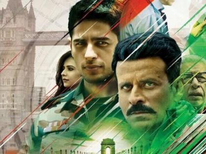 अय्यारीला मिळाला सेन्सॉरकडून हिरवा कांदिल, 16 फेब्रुवारीला होणार रिलीज