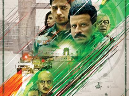Aiyaary