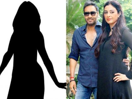 Ajay Devgn and Tabu are the actresses of this actress! | अजय देवगण आणि तब्बूच्या चित्रपटात या अभिनेत्रीची झाली एंट्री !