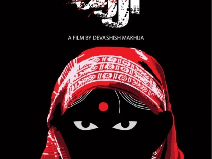 Ajji movie review : नातीच्या बलात्काराचा बदला घेते अज्जी ! | Ajji movie review : नातीच्या बलात्काराचा बदला घेते अज्जी !