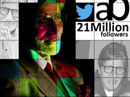 Amitabh Bachchan 'sarat' on Twitter | ​ ट्विटरवर अमिताभ बच्चन ‘सैराट’