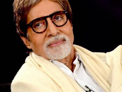 Big B will be careful ... | बिग बी म्हणणार सावधान...