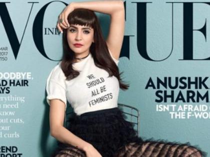 Photoshop for Anushka Sharma's Vogue Magazine | अनुष्का शर्माचे वोग मासिकासाठी फोटोसेशन