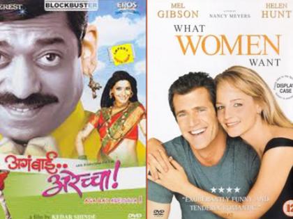 ‘देवाणघेवाण’ विषयांची !