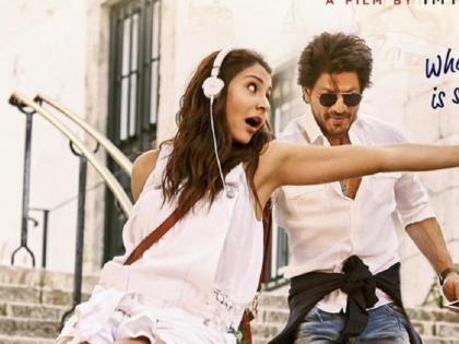 'When Harry Mate Sejal's first mini trailer came! | ​‘जब हॅरी मेट सेजल’चा पहिला मिनी ट्रेलर आला!