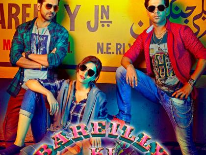 Did you see a new poster of 'Bareli Ki Barfi'? | 'बरेली की बर्फी’चे नवे पोस्टर तुम्ही पाहिलेत का ?