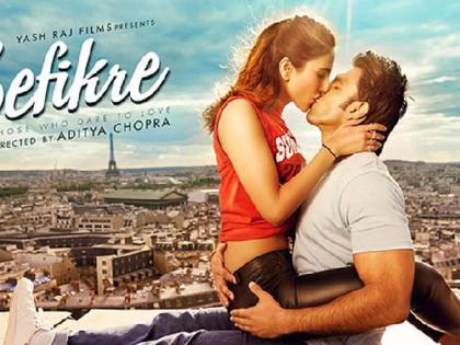 24 तासांत ‘बेफ्रिके’ झाला कोट्यधीश!