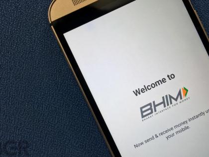 How to use the 'Bhima' app? | ​‘भीम’ अ‍ॅप कसे वापराल?