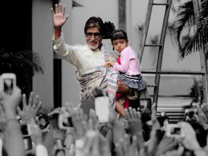 Amitabh says that there is no such thing as a grand-aged grandmother | ​अमिताभ म्हणतात, आजी-आजोबा होण्यासारखी मज्जा कशातच नाही