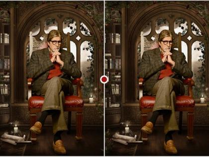 Find the difference and meet Amitabh | ​फरक शोधा अन् अमिताभ यांना भेटा