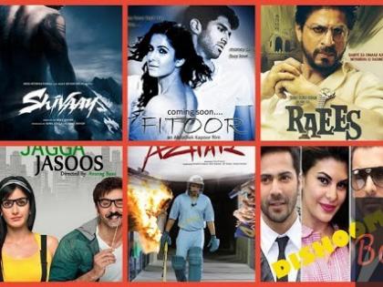​बजेट कमी तरी बॉक्स आॅफिसवर झाले सुपरहिट