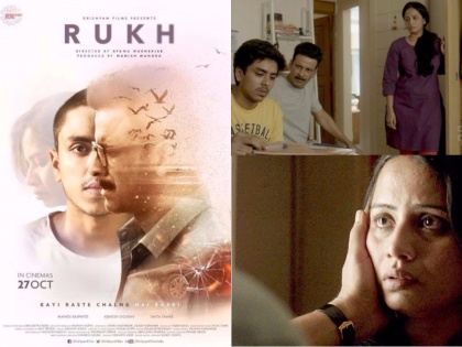 Rukh trailer: Marathmoli Smita copper in this Hindi film with Manoj Bajpayee | Rukh trailer: मनोज वाजपेयीसह या हिंदी सिनेमात झळकणार मराठमोळी स्मिता तांबे