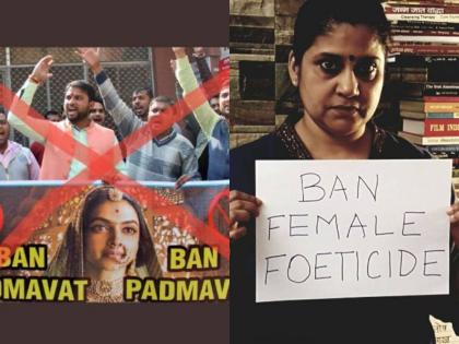 Need to 'BAN' these things than Padmavat - Renuka Shahani | Padmavat पेक्षा या गोष्टी 'बॅन'करण्याची गरज- रेणुका शहाणे