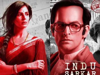 सर्वोच्च न्यायालयानेही दिला ‘इंदू सरकार’ला ग्रीन सिग्नल; शुक्रवारी होणार रिलीज!