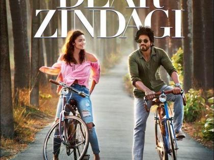 Review: 'Dear Zindagi' is interesting and emotional atrocities | ​Review : ‘डिअर जिंदगी’ म्हणजे मनोरंजक आणि इमोशनल अत्याचार