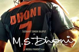 Dhoni's biopic earned 60 crores before the show! | प्रदर्शनापूर्वीच धोनीच्या बायोपिकने कमविले ६० करोड !