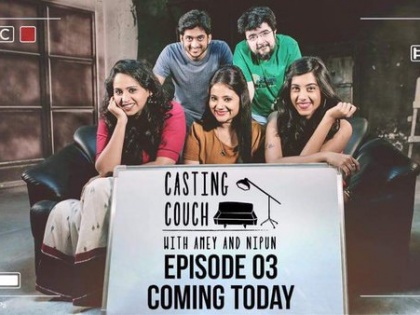 Dil Dosti Worldly Team Casting Couch | दिल दोस्ती दुनियादारीची टीम कास्टिंग काउचमध्ये