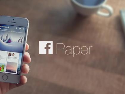 Facebook's 'paper' shutdown | ​फेसबुक करणार ‘पेपर’ बंद