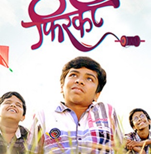 firki marathi movie review: the spark took the audience | firki marathi movie review : प्रेक्षकांचीच घेतली फिरकी