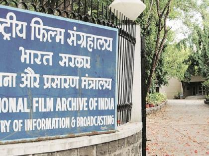 Shocking !! Footprints of films of national film museum! 92 thousand prints disappear !! | Shocking !! राष्ट्रीय चित्रपट संग्रहालयातील चित्रपटांच्या प्रिंट्सला फुटले पाय! ९२ हजार प्रिंट्स गायब!!