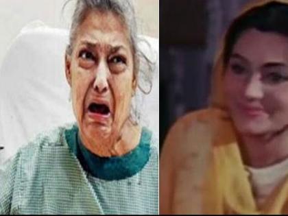 Geeta Kapur dies of 'Pakza' actress; The last breath took place in old age! | ‘पाकिजा’ अभिनेत्री गीता कपूरचे निधन; वृद्धाश्रमातच घेतला अखेरचा श्वास!