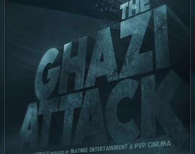 'Navy Day' was released on 'The Gazi Attack' poster? | ​‘नेवी डे’ला का रिलीज झाले ‘दी गाजी अटॅक’चे पोस्टर?