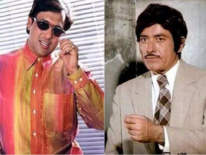 राजकुमार यांनी गोविंदाचा शर्ट फाडून केला होता रूमाल; पण त्यांनी असे का केले?