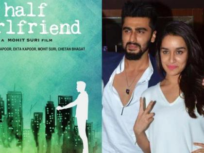 half girlfriend
