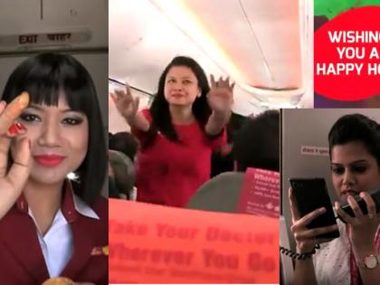 At the SpiceJet airplane, the crew members sing the Holi songs | स्पाईसजेटच्या विमानात क्रू मेंबर्सचे होळीच्या गाण्यावर ठुमके