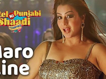 'Anguri Bhabhi' Shilpa Shinde's Bollywood entry! Look, hot item sound !! | ​‘अंगूरी भाभी’ शिल्पा शिंदेची बॉलिवूड एन्ट्री! पाहा, हॉट आयटम साँग!!