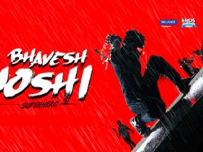 Bhavesh Joshi Superhero Movie Review: No Action, No Execution !! | Bhavesh Joshi Superhero Movie Review: ना अ‍ॅक्शन, ना एक्ससाईटमेंट!!