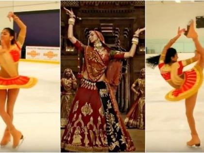 Deepika's 'Ghumar' announces in America; Skating on the ice, the dancing dance, watch the video! | अमेरिकेतही दीपिकाच्या ‘घूमर’चा निनाद; बर्फावर स्केटिंग करीत केला भन्नाट डान्स, पाहा व्हिडीओ!