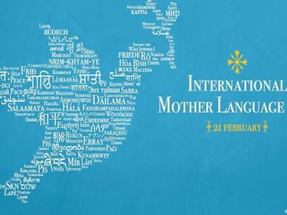 Honor other languages ​​along with your mother tongue | मातृभाषेसोबतच इतर भाषांचा सन्मान करा