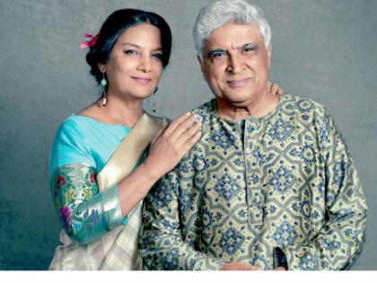 Know where and when Javed Akhtar and Shabana Azmi first visit | ​जाणून घ्या कुठे आणि कधी झाली होती जावेद अख्तर आणि शबाना आझमी यांची पहिली भेट