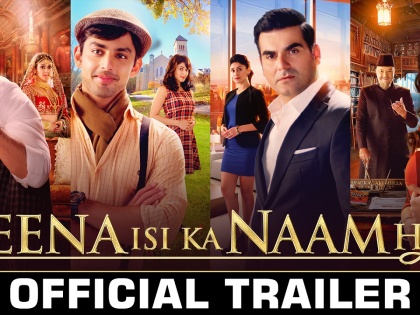 The trailer release of 'Jeena Is This Is Naam', starring Arbaaz Khan | ​अरबाज खानची भूमिका असलेल्या ‘जीना इसी का नाम है’चा ट्रेलर रिलीज