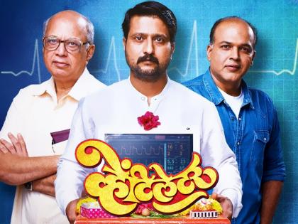 Jitendra Joshi in Ventilator