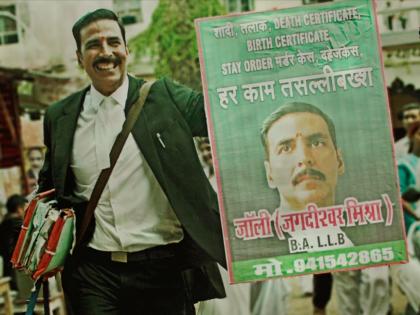 'Jolly LLB 2': Legal notice to six persons including Akshay Kumar | ​‘जॉली एलएलबी २’ : अक्षय कुमारसह सहा जणांना कायदेशीर नोटीस