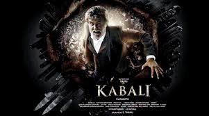 'Kabali' record breaks earn 650 crores | ​‘कबाली’ची रेकॉर्डब्रेक ६५० कोटी कमाई