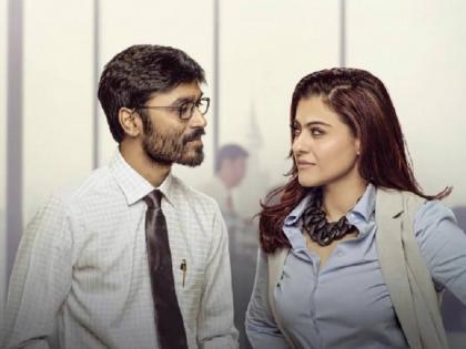 teaser out: If you are a Kajol fan, you will be disappointed with the 'VIP2' teaser! | teaser out : ​ काजोलचे चाहते असाल तर ‘व्हिआयपी2’चा टीजर करेल तुमची निराशा!