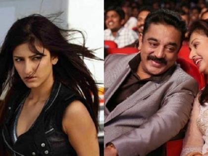 Late in relationship with Kamal Haasan and Gautami's 13-year-old 'live-in' relationship is different because there is no Shruti! | ​कमल हासन व गौतमीचे १३ वर्षांचे ‘लिव्ह इन’ नाते तुटण्यामागे श्रुती नाही तर वेगळेच आहे कारण!