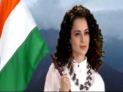 Patriotic video of Kangana | ​कंगनाचा देशभक्तीचा व्हिडीओ